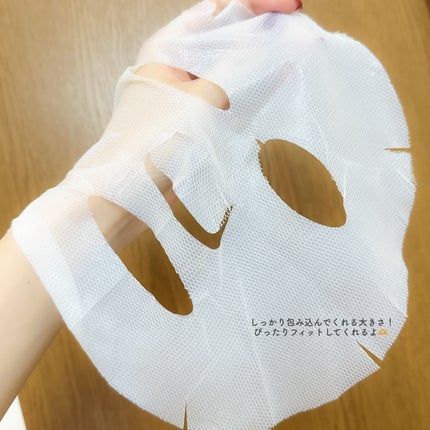 お白湯 on LIPS 「部分使いが主流だったパッチ発想を顔全体の肌コンディションケアへ..」(4枚目)