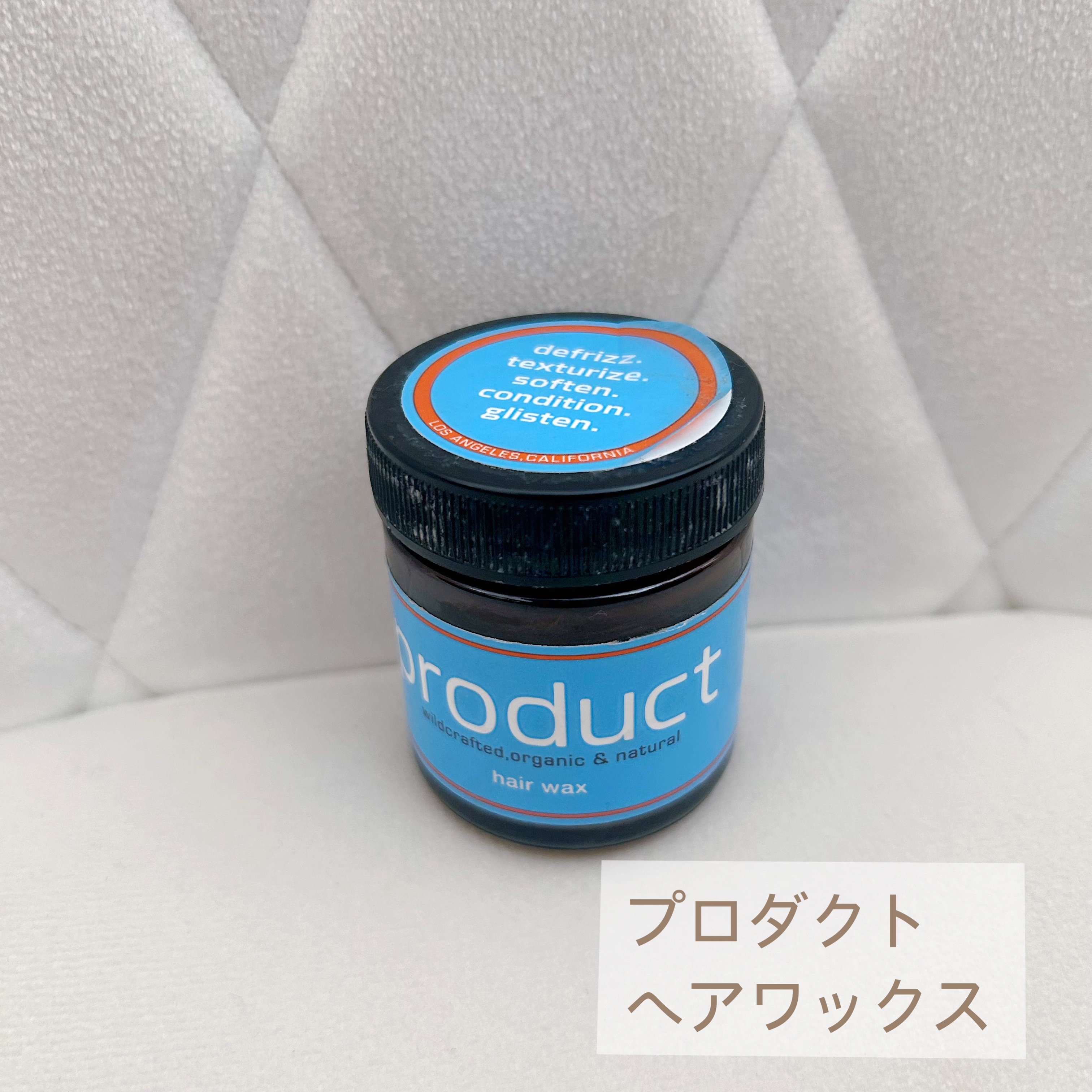 ヘアワックス/ザ・プロダクト/ヘアワックス・クリームを使ったクチコミ（1枚目）