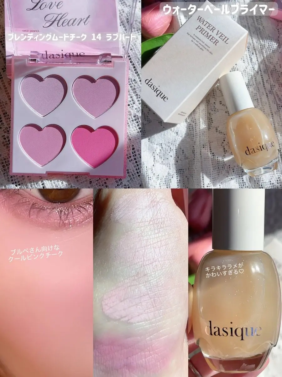 シャドウパレット/dasique/アイシャドウパレットを使ったクチコミ（3枚目）