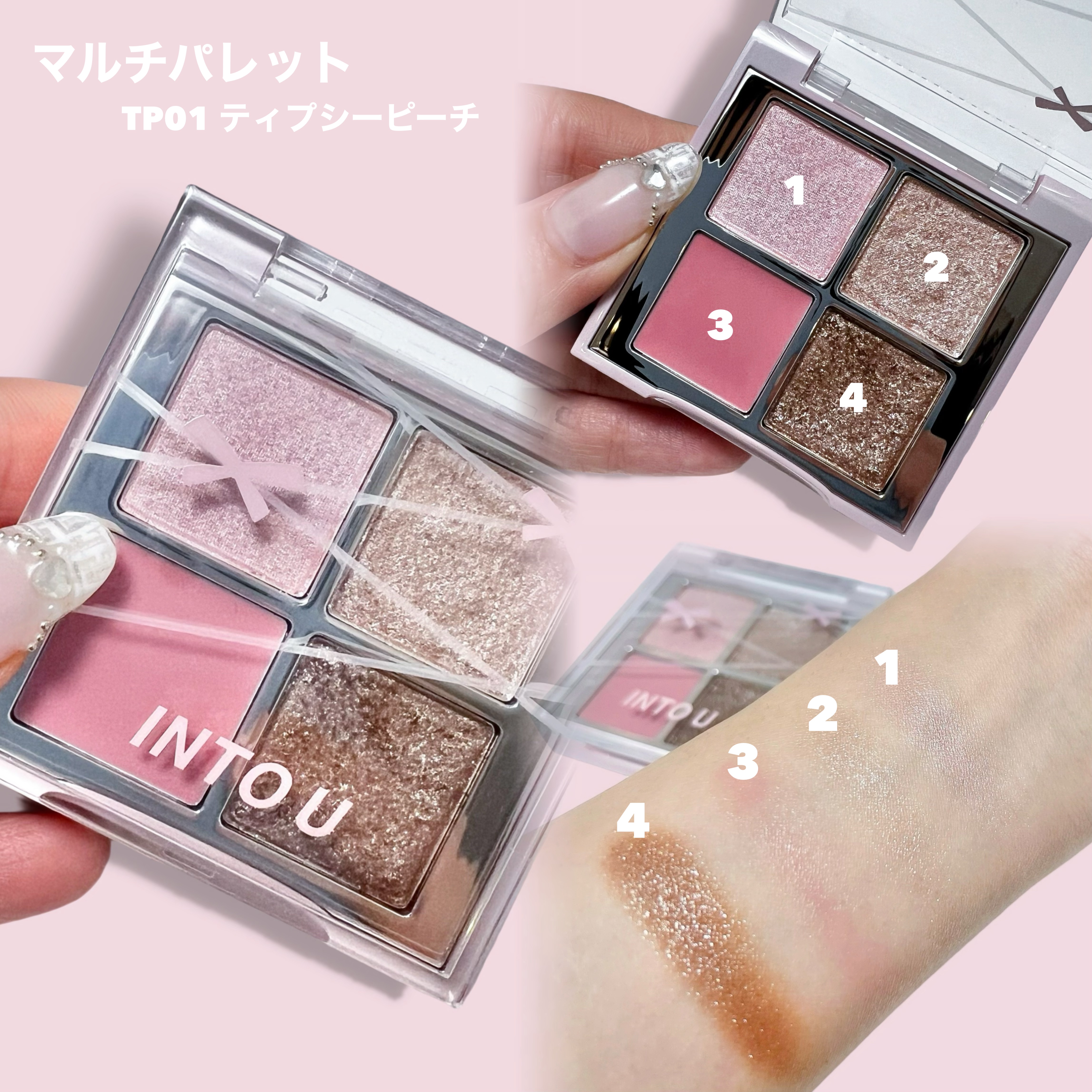 スーパーマットリップ＆チークマッド/INTO U/口紅を使ったクチコミ（2枚目）