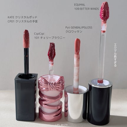 ケイト リップモンスター/KATE/口紅を使ったクチコミ(8枚目)