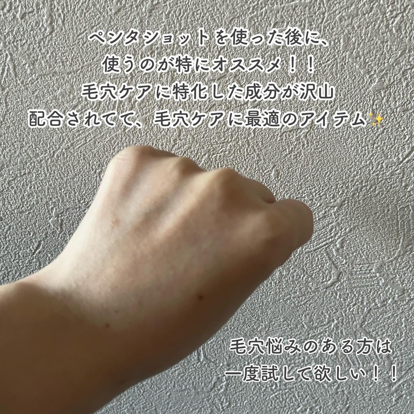 ポアタイトニングブーストセラム/CELORABY/美容液を使ったクチコミ(3枚目)