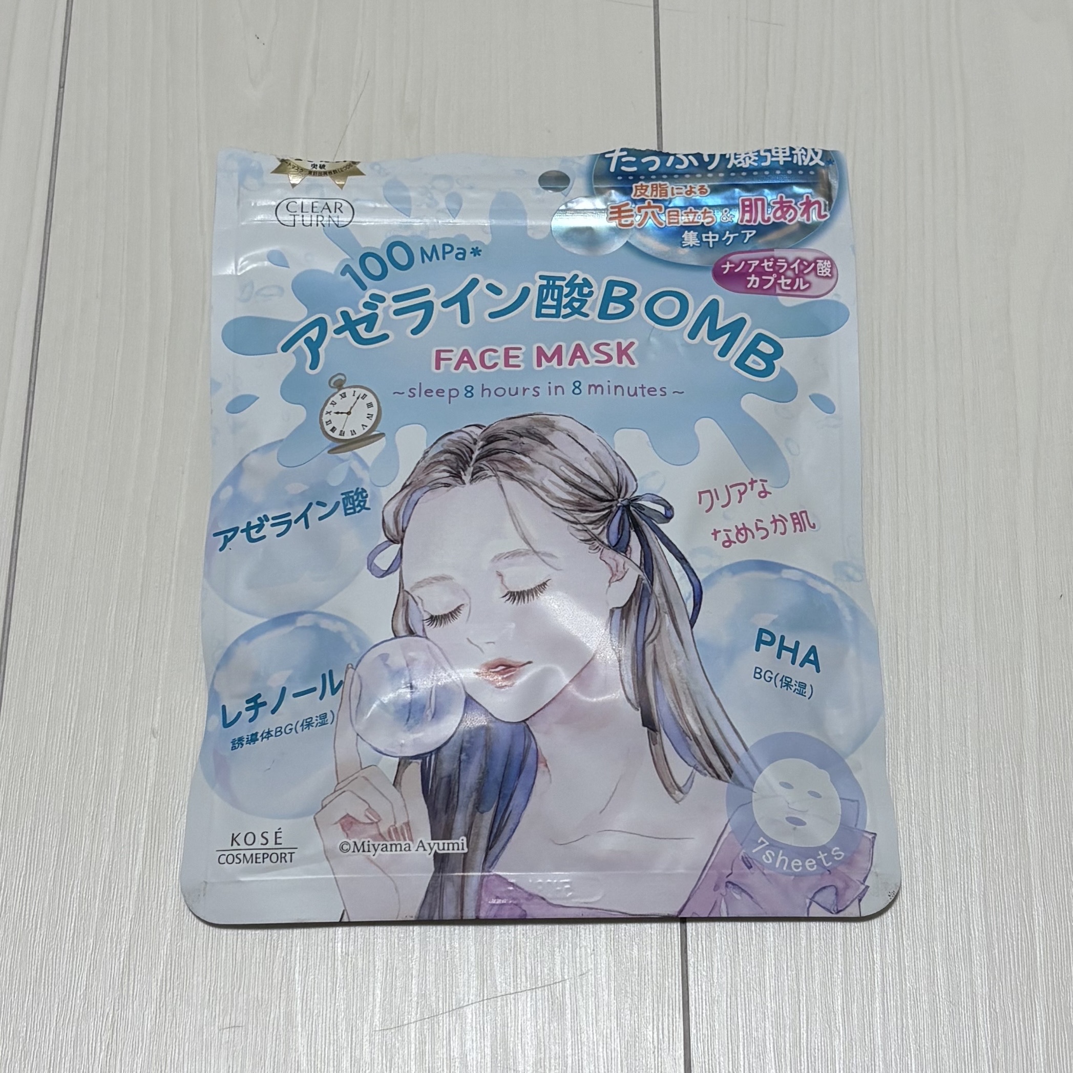 クリアターン　アゼライン酸BOMBマスク/クリアターン/シートマスク・パックを使ったクチコミ（1枚目）