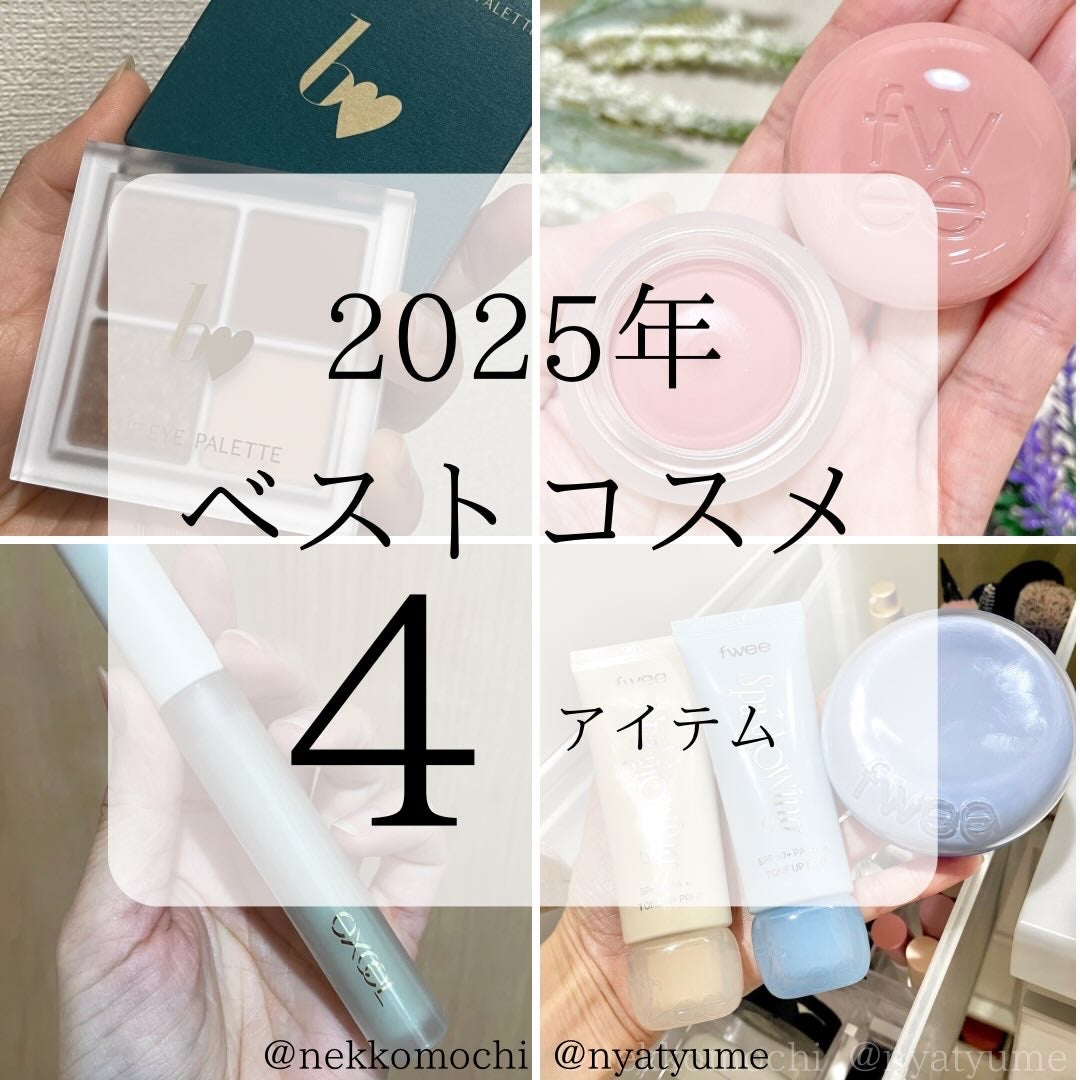 THE アイパレR/b idol/アイシャドウパレットを使ったクチコミ(1枚目)