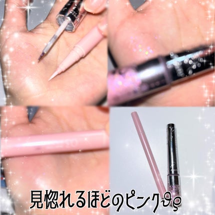 ジルスチュアート アイダイヤモンド グリマー/JILL STUART/グリッターを使ったクチコミ(1枚目)