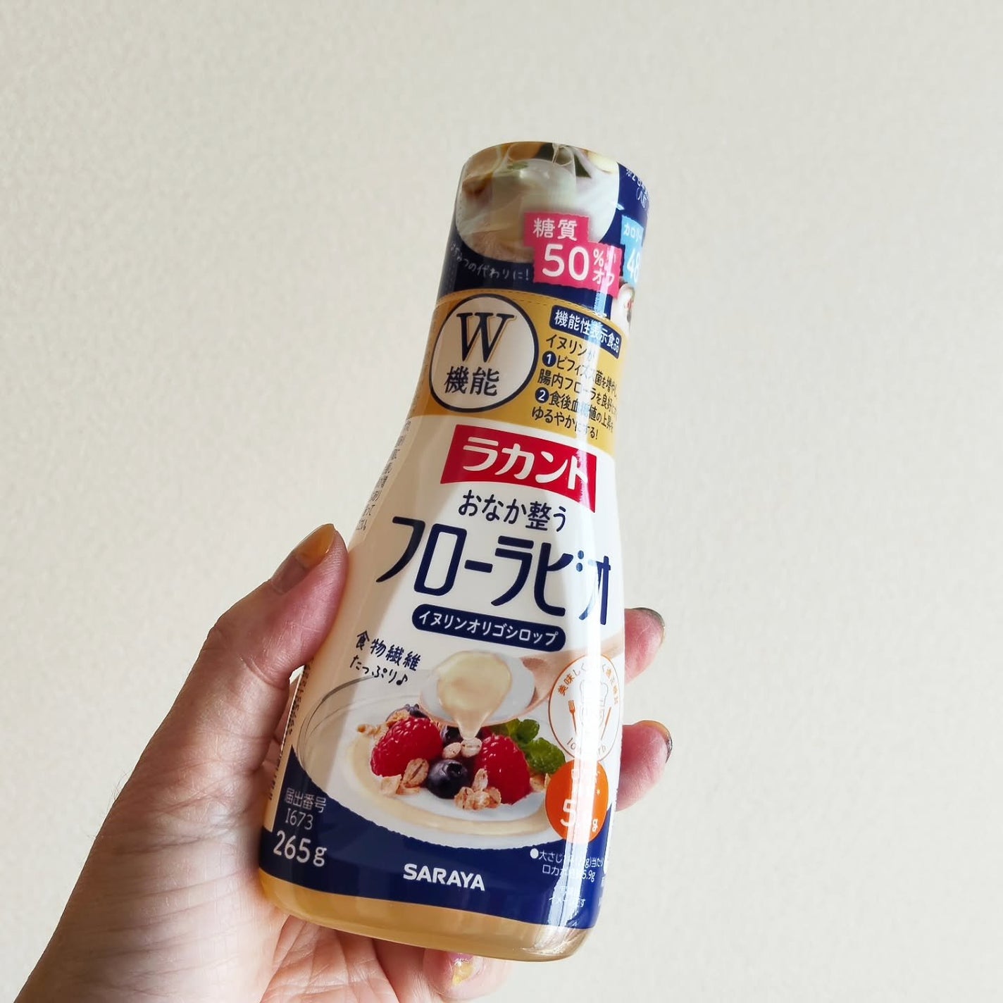 ラカント フローラビオ/ラカント/食品を使ったクチコミ(1枚目)