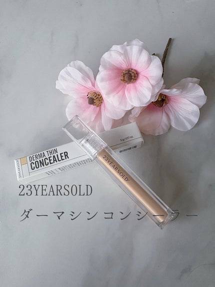 ダーマシンコンシーラー/23years old/リキッドコンシーラーを使ったクチコミ(1枚目)