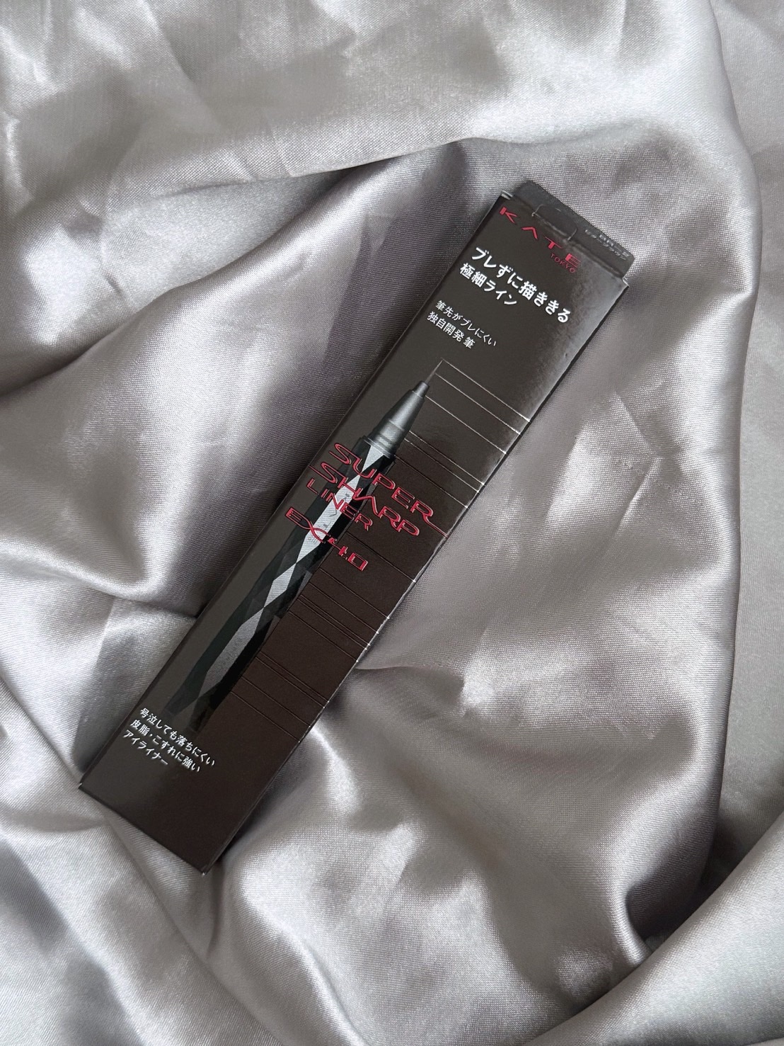 スーパーシャープライナーEX4.0/KATE/リキッドアイライナーを使ったクチコミ（2枚目）