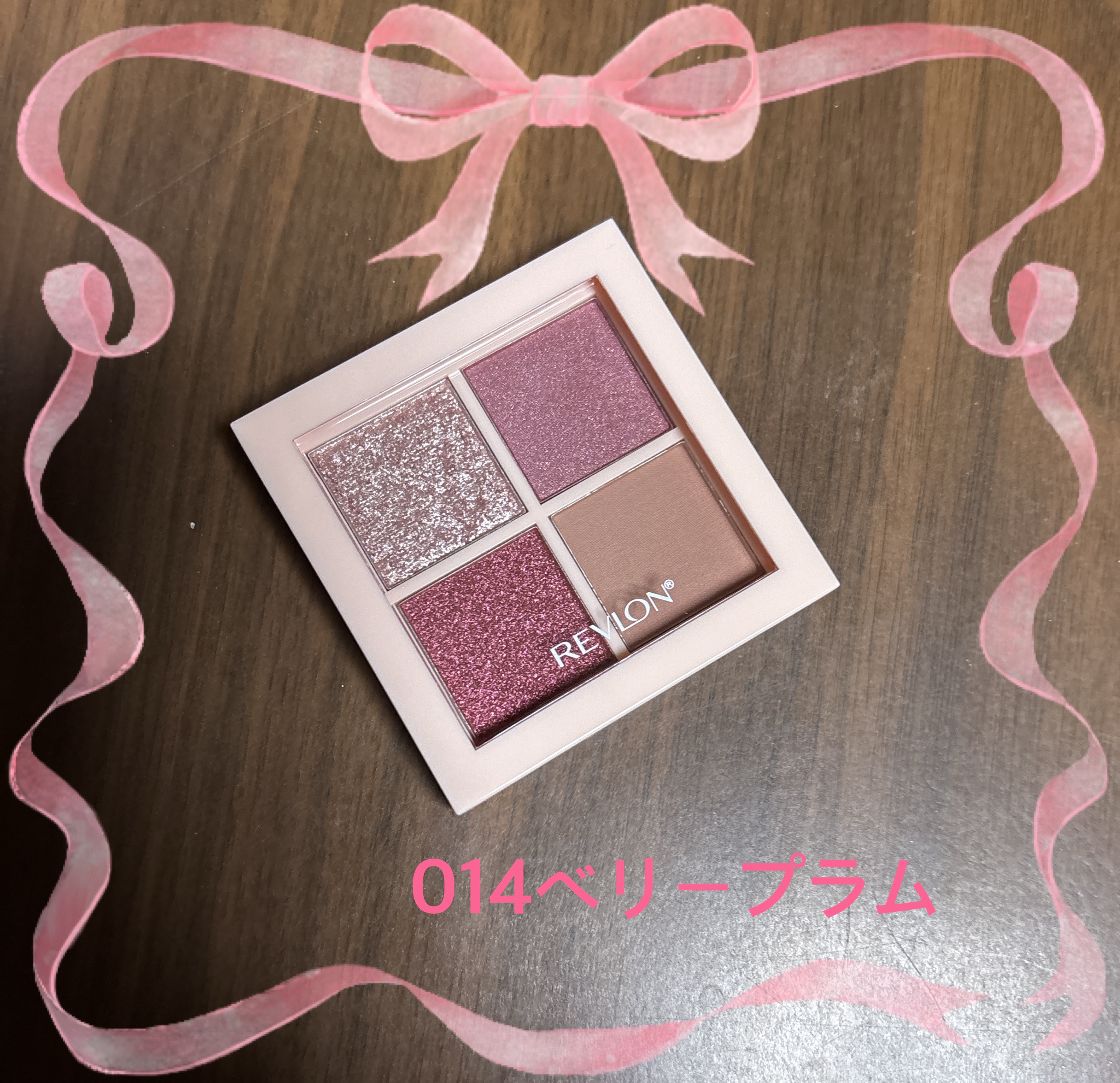 レブロン ダズル アイシャドウ クアッド/REVLON/アイシャドウパレットを使ったクチコミ（1枚目）