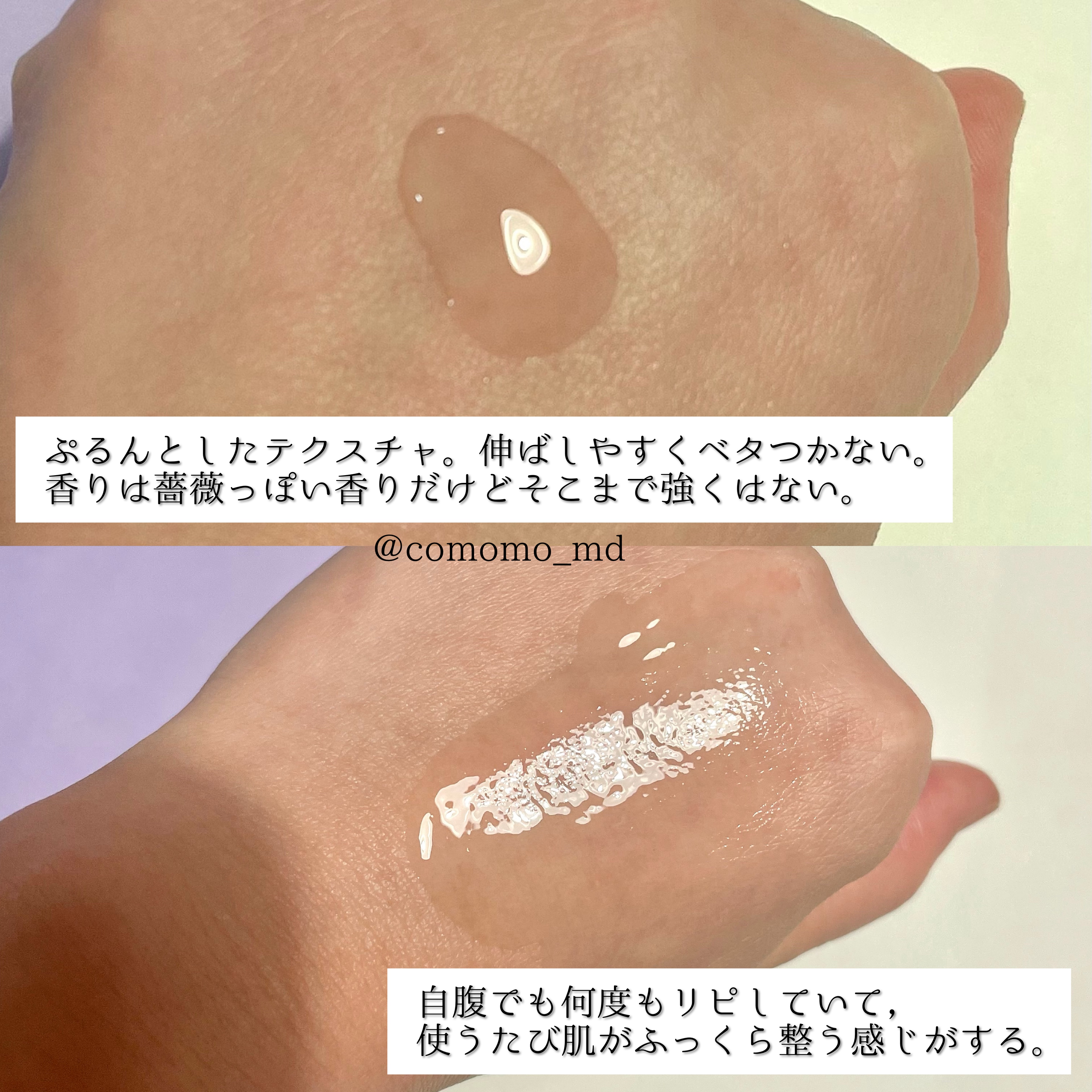 ジェニフィック アルティメ セラム/LANCOME/美容液を使ったクチコミ（2枚目）