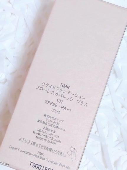 RMK リクイドファンデーション フローレスカバレッジ プラス/RMK/リキッドファンデーションを使ったクチコミ(7枚目)