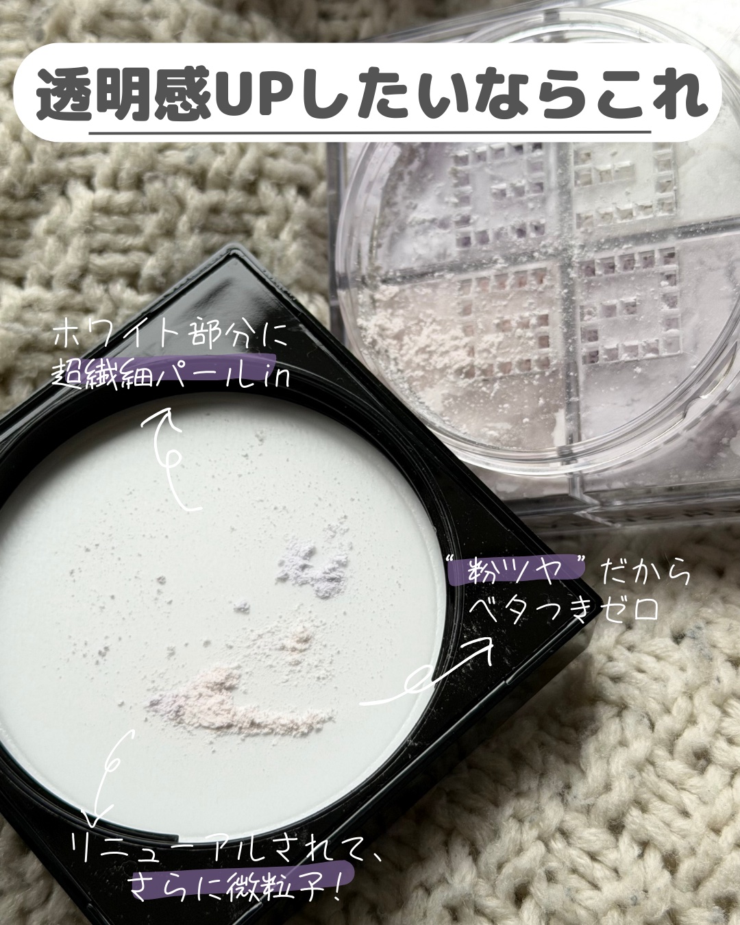 プリズム・リーブル/GIVENCHY/ルースパウダーを使ったクチコミ（3枚目）