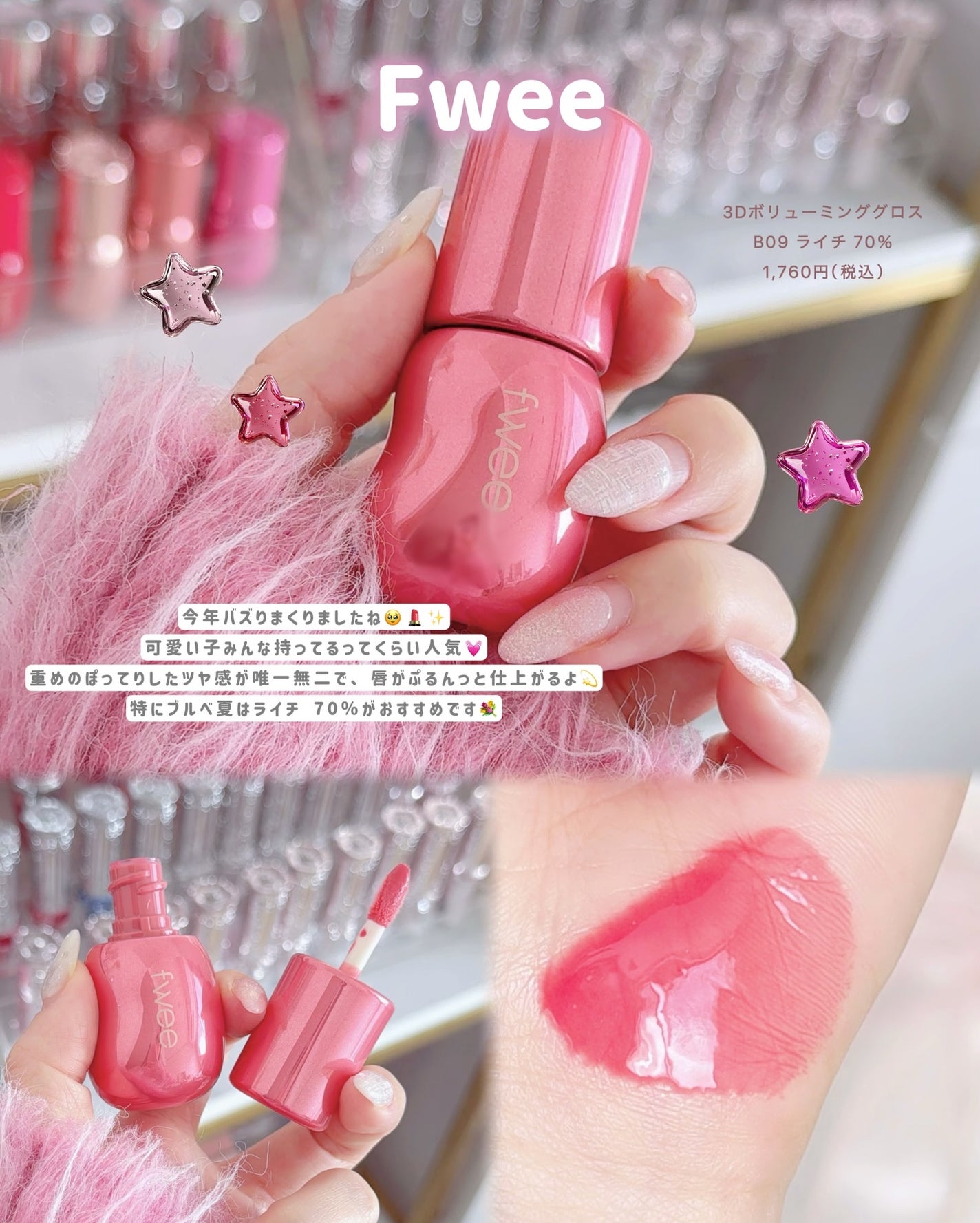 ぴーちゃん🧡インスタでコメント返信 on LIPS 「デパコスもプチプラも韓国もあるよ💓
⠀❤︎┈┈┈❤︎..」(10枚目)