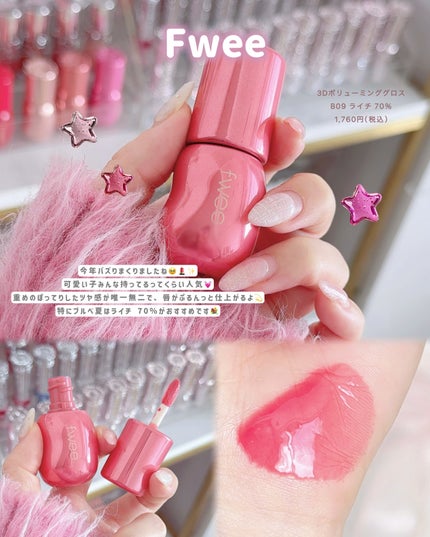 ぴーちゃん🧡インスタでコメント返信 on LIPS 「デパコスもプチプラも韓国もあるよ💓
⠀❤︎┈┈┈❤︎..」(10枚目)