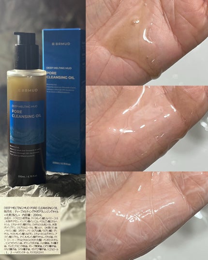 リカバリーマッドマスク/BRMUD/洗い流すパック・マスクを使ったクチコミ(3枚目)