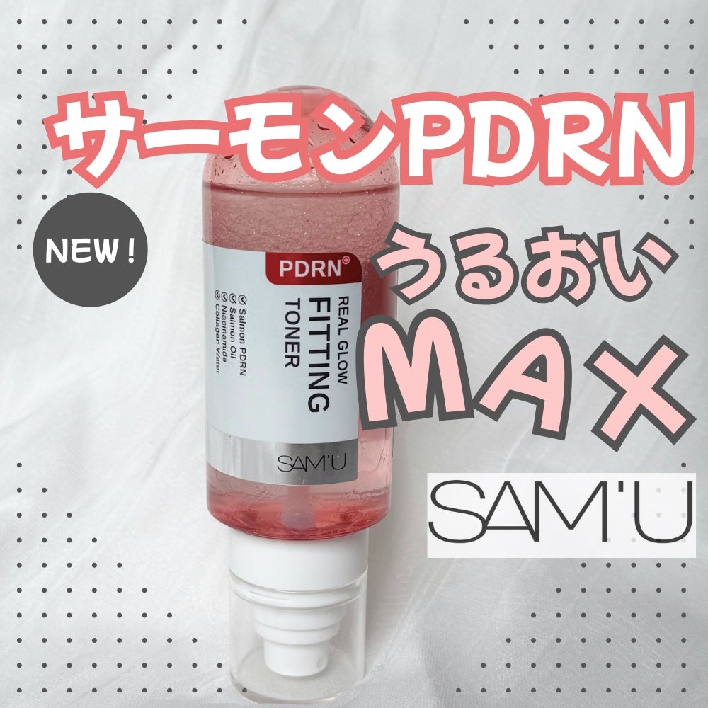 PDRNリアルグロウフィッティングトナー/SAM'U/ミスト状化粧水を使ったクチコミ(1枚目)