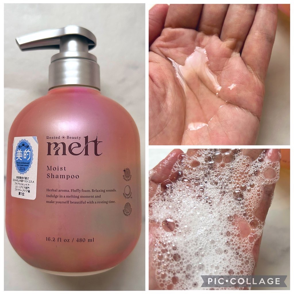 メルト モイストシャンプー／トリートメント/melt/市販シャンプーを使ったクチコミ（2枚目）