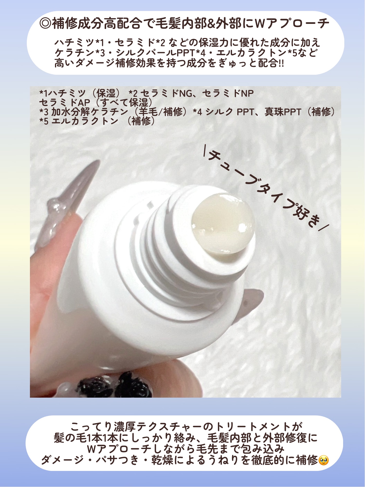 POTACIA ワントリのクチコミ「\\大事な日の前日!!髪の仕込み美容はこれ🫧//





◎POTACIA   ワントリ  .....」（3枚目）