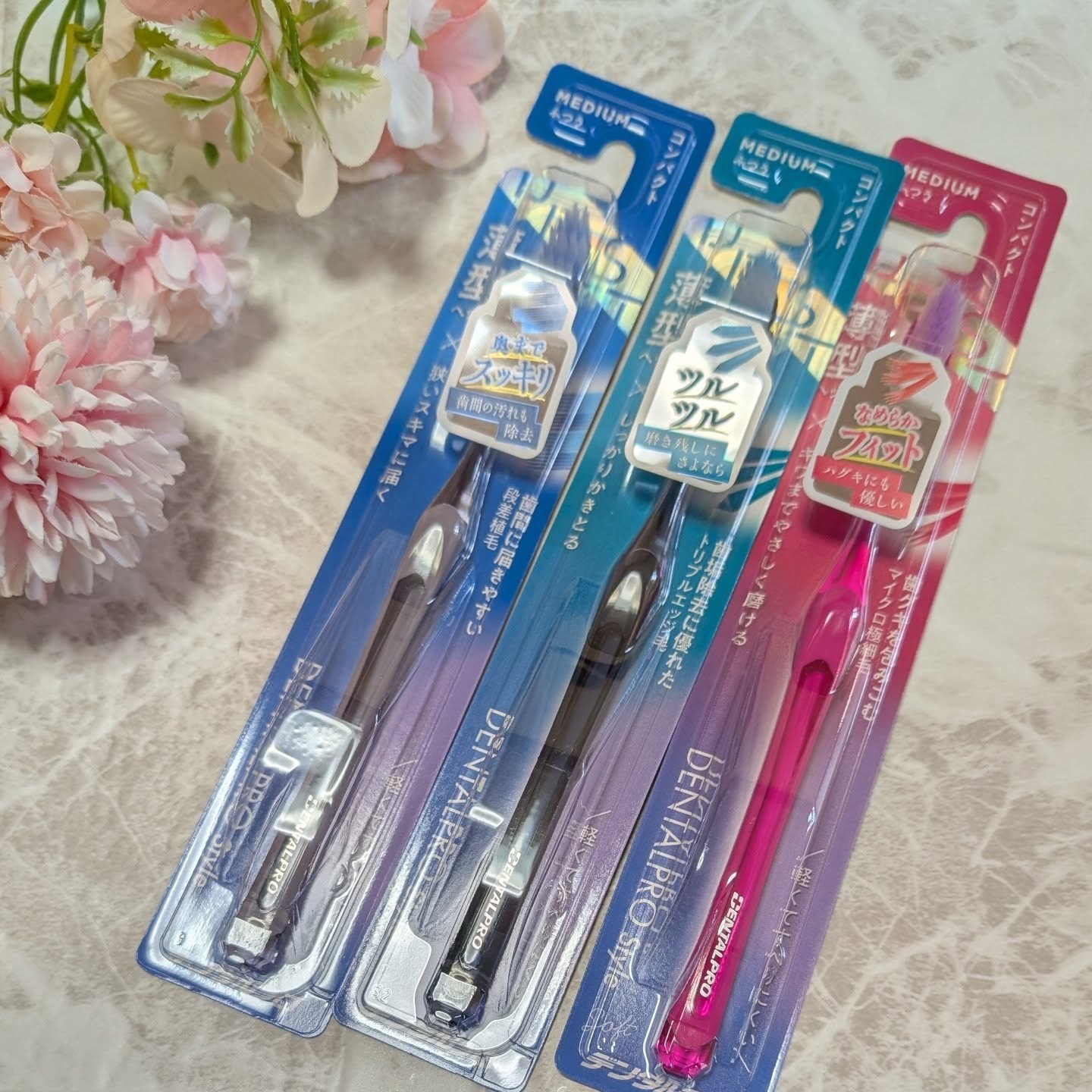 デンタルプロ DENTALPRO Style