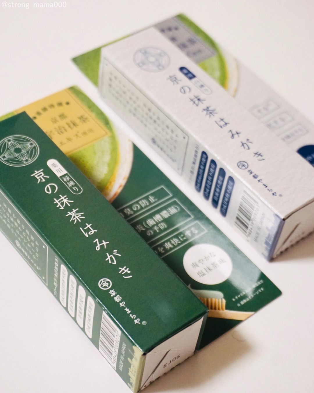 京の抹茶はみがき　薬用緑練り/京都やまちや/歯磨き粉を使ったクチコミ（2枚目）