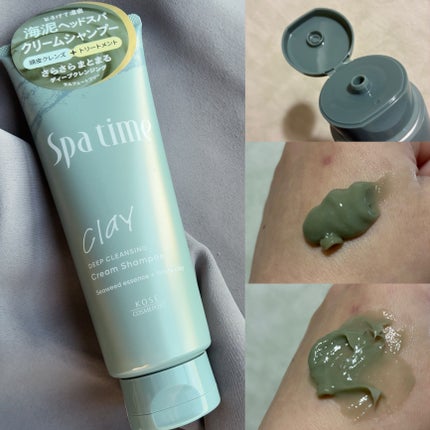スパタイム クリームシャンプー (リッチモイスト)/Spa time/市販シャンプーを使ったクチコミ(3枚目)
