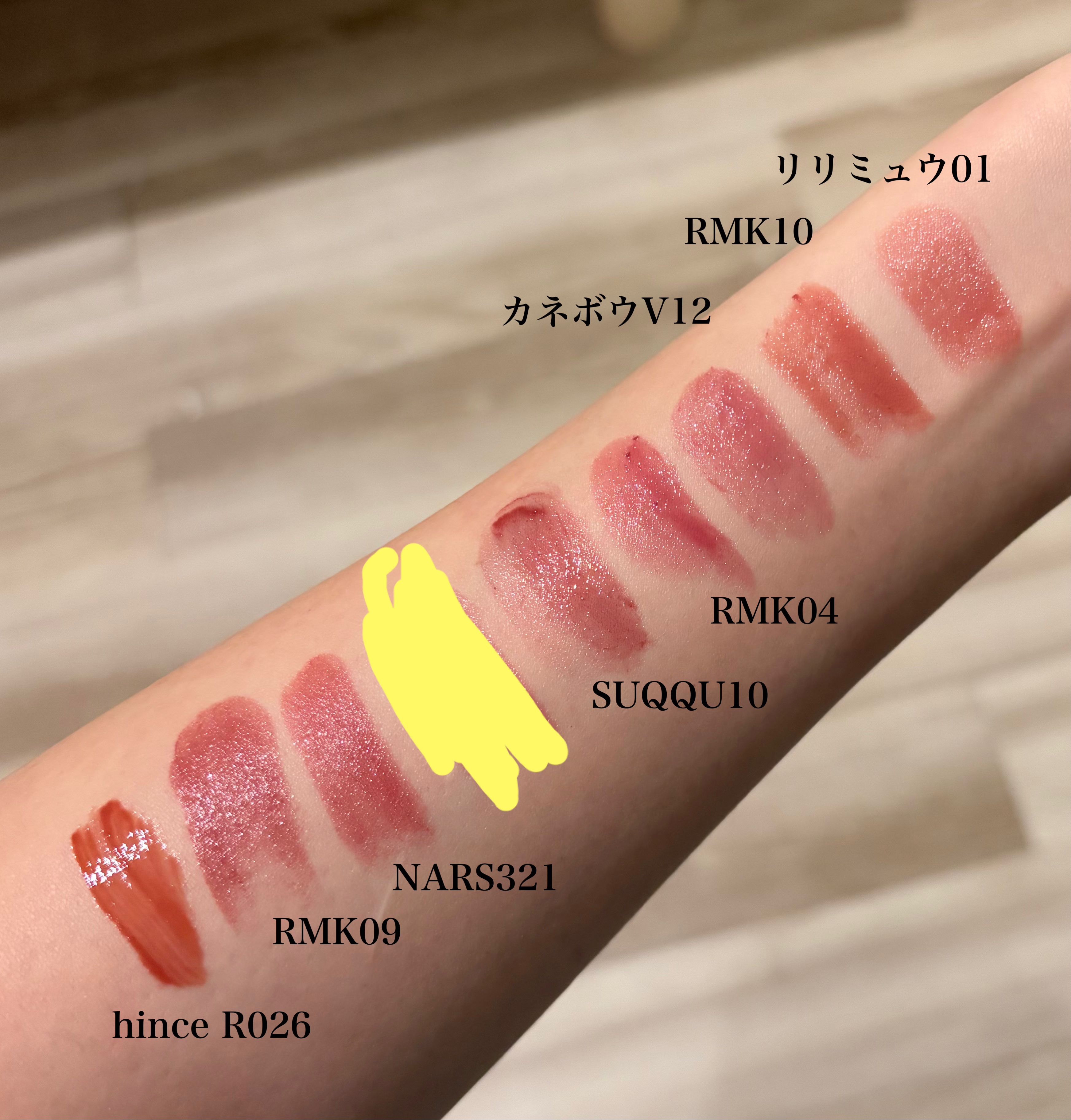 リリミュウ バタールージュ/Ririmew/口紅を使ったクチコミ（1枚目）