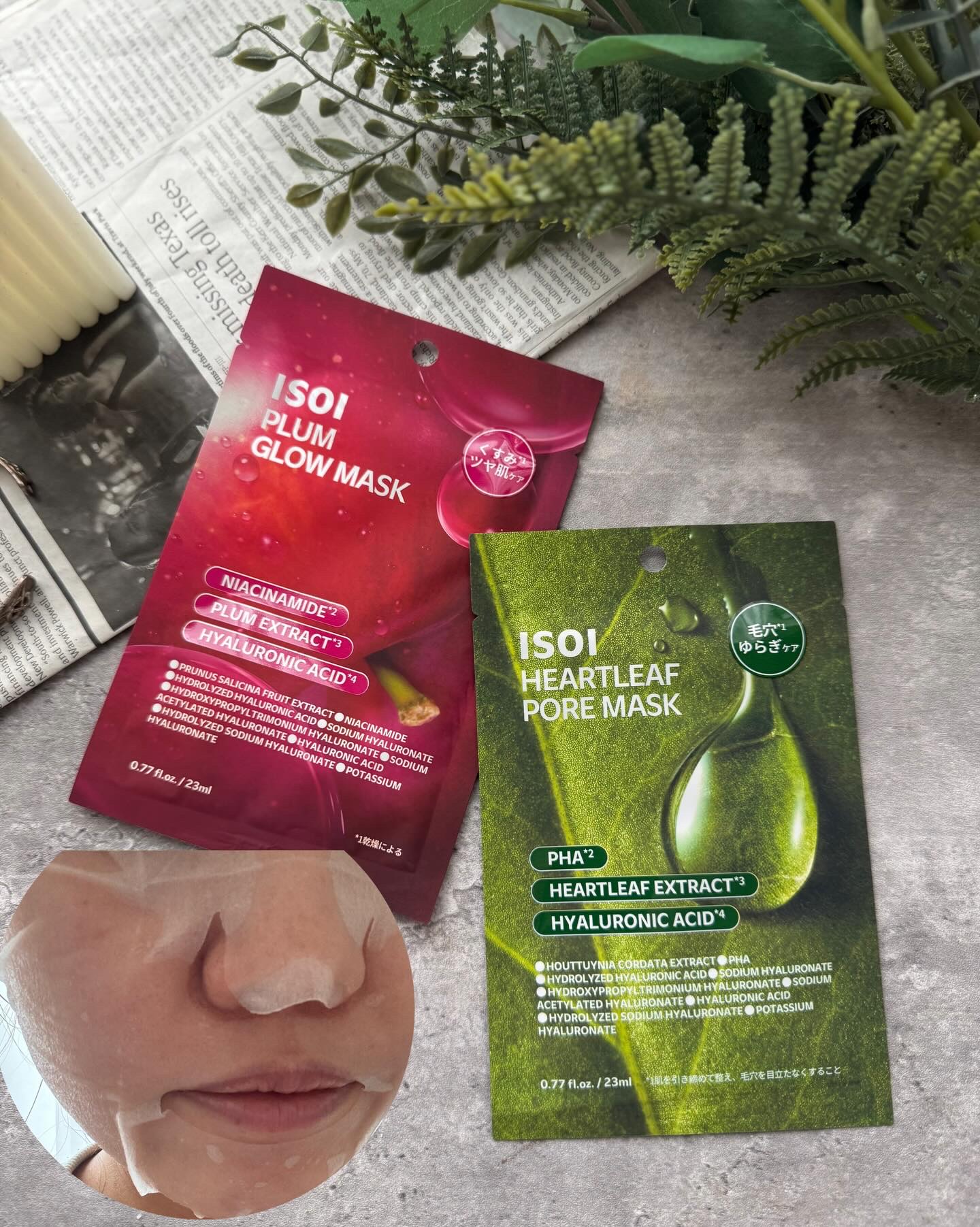 プラムグローマスク/ISOI/シートマスク・パックを使ったクチコミ（1枚目）
