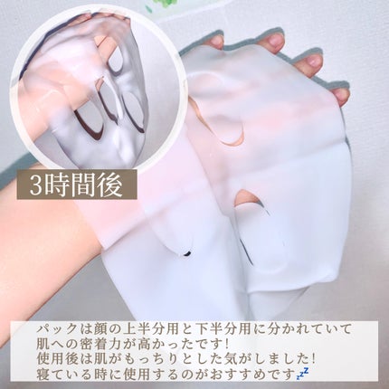 シグニチャーバイオディープコラーゲンファーミングマスク/VINNE /シートマスク・パックを使ったクチコミ(3枚目)