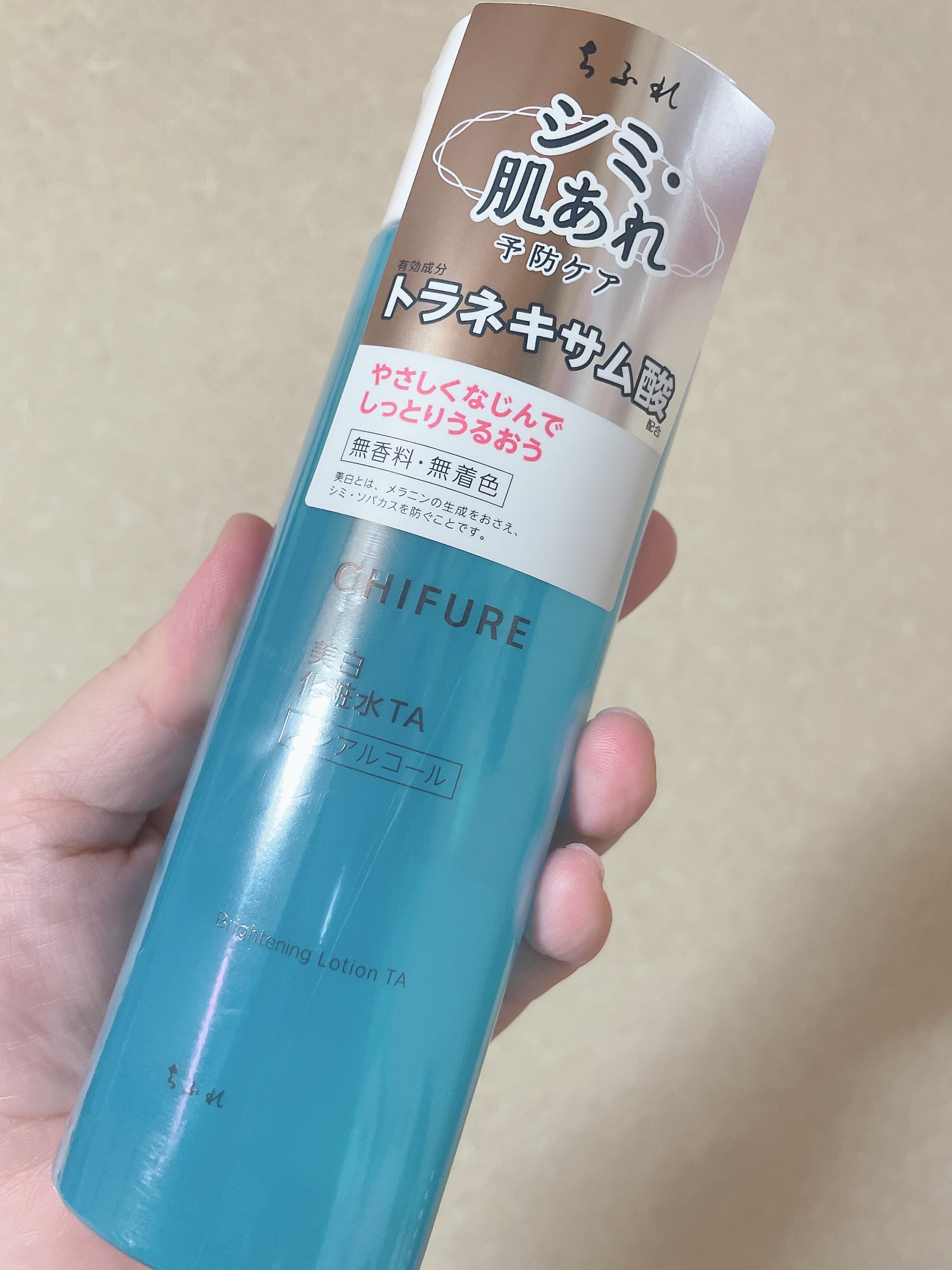 美白化粧水 TA/ちふれ/化粧水を使ったクチコミ（1枚目）