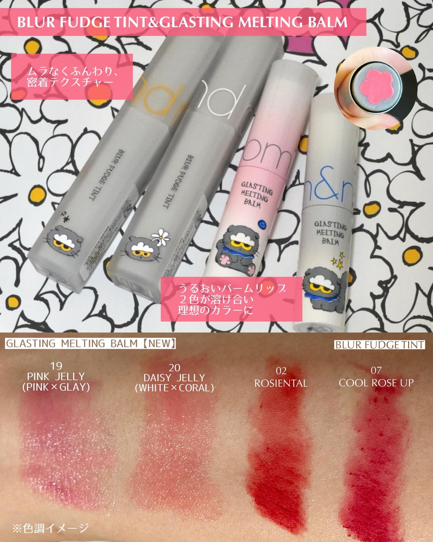 ãããðæçš¿ããæ¹ãã©ãã on LIPS ãrom&ndããã«ã©ãŒã«ãšãããã³ã¬ã¯ã·ã§ã³ãç»å Žð©¶ðââ¬/æ§..ãïŒ5æç®ïŒ