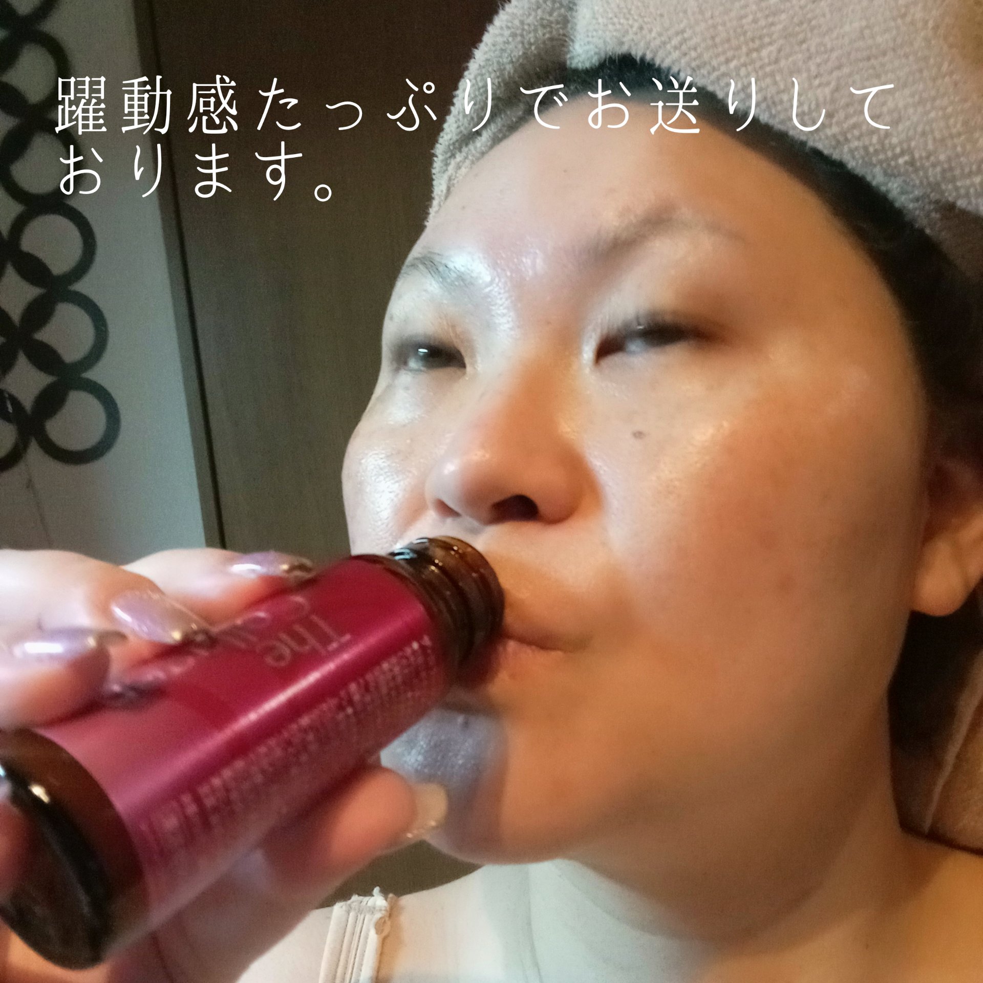 ザ・コラーゲン　＜ドリンク＞ /ザ・コラーゲン/美容ドリンクを使ったクチコミ（2枚目）