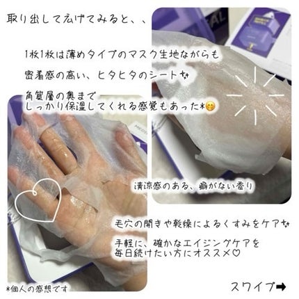 を使ったクチコミ(3枚目)