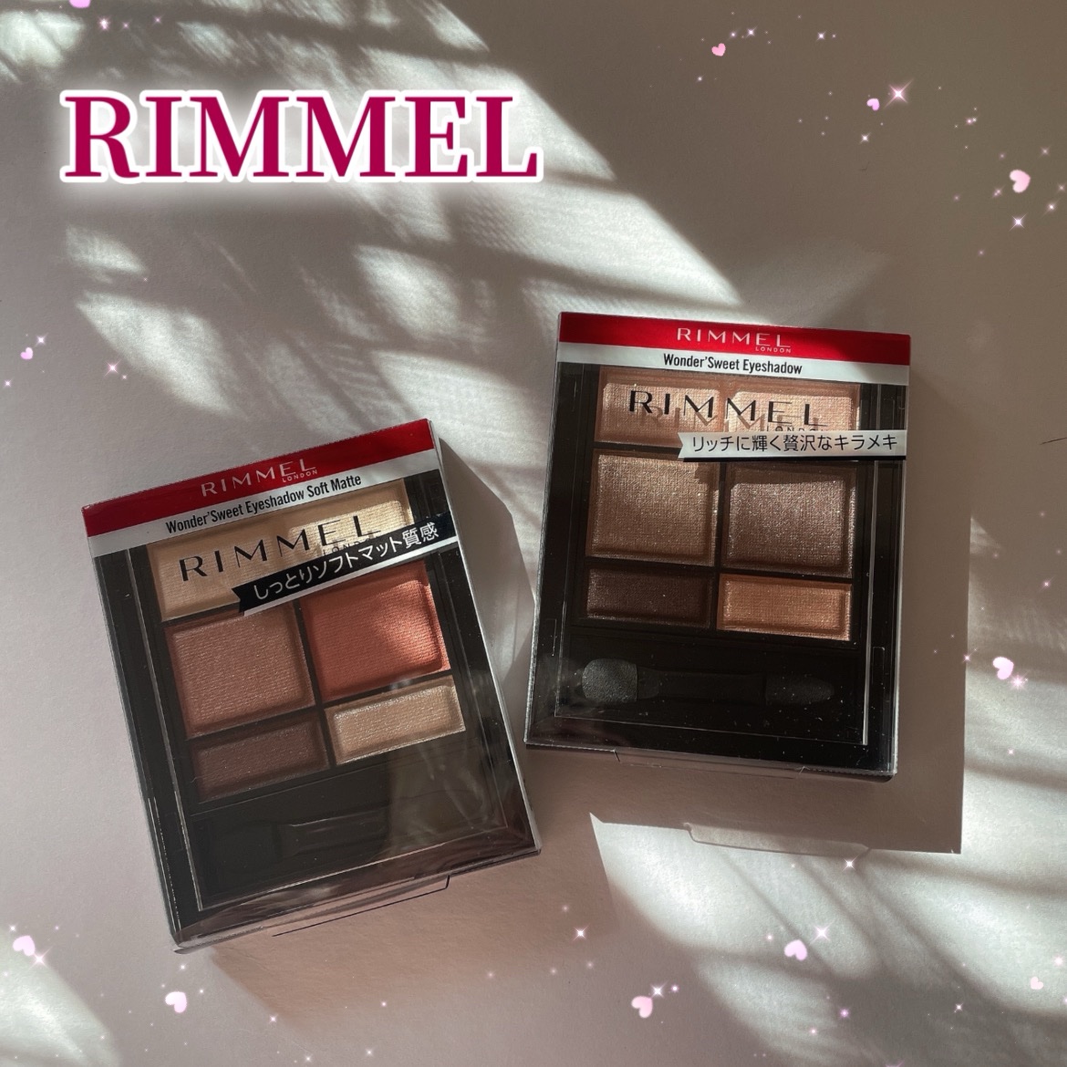 ワンダー スウィート アイシャドウ/リンメル ロンドン/アイシャドウパレットを使ったクチコミ（1枚目）
