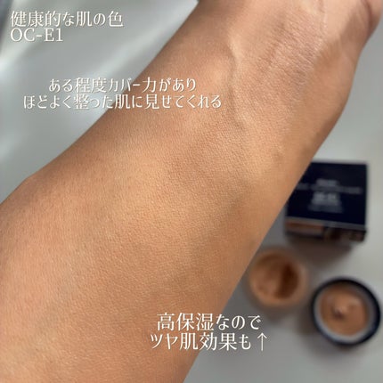 クリームファンデーションN OC-E1/media/クリーム・エマルジョンファンデーションの画像