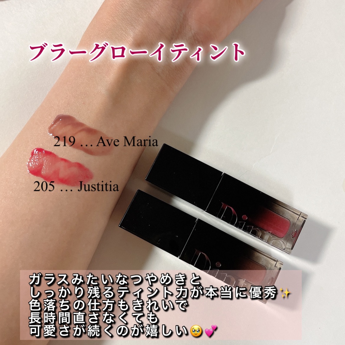 ブラーグロイリップティント/Dinto/リップティントを使ったクチコミ（3枚目）