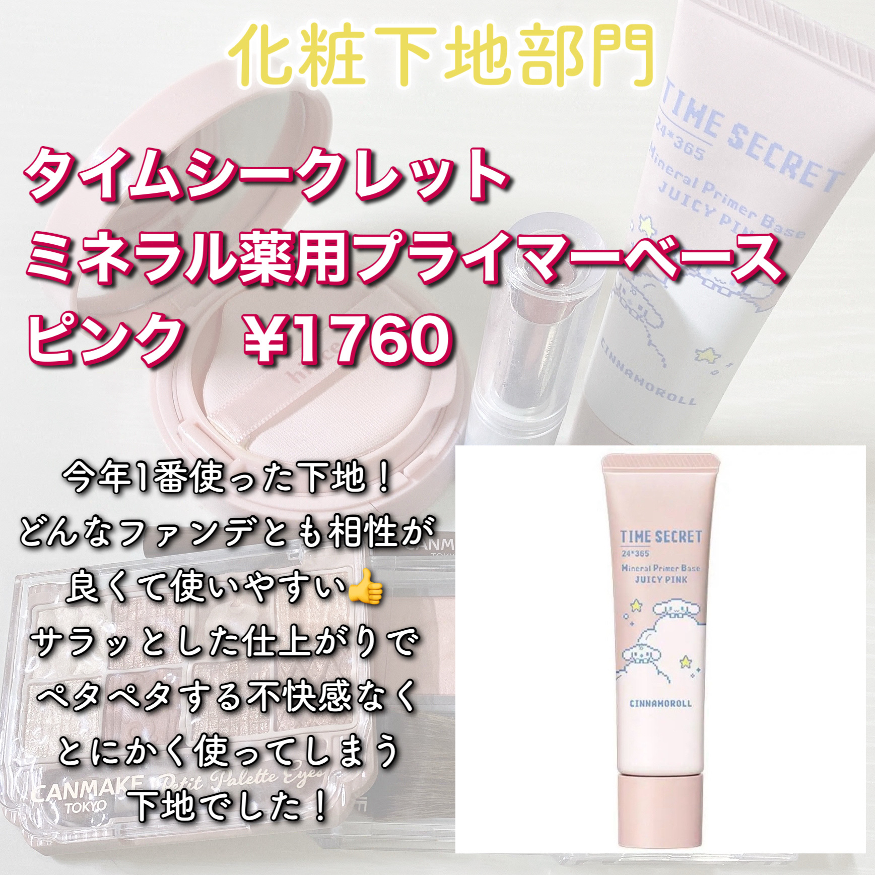 ムードグロウリップスティック/dasique/口紅を使ったクチコミ（2枚目）