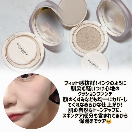 インクラスティングクッションファンデーション/THE FACE SHOP/クッションファンデーションを使ったクチコミ(2枚目)