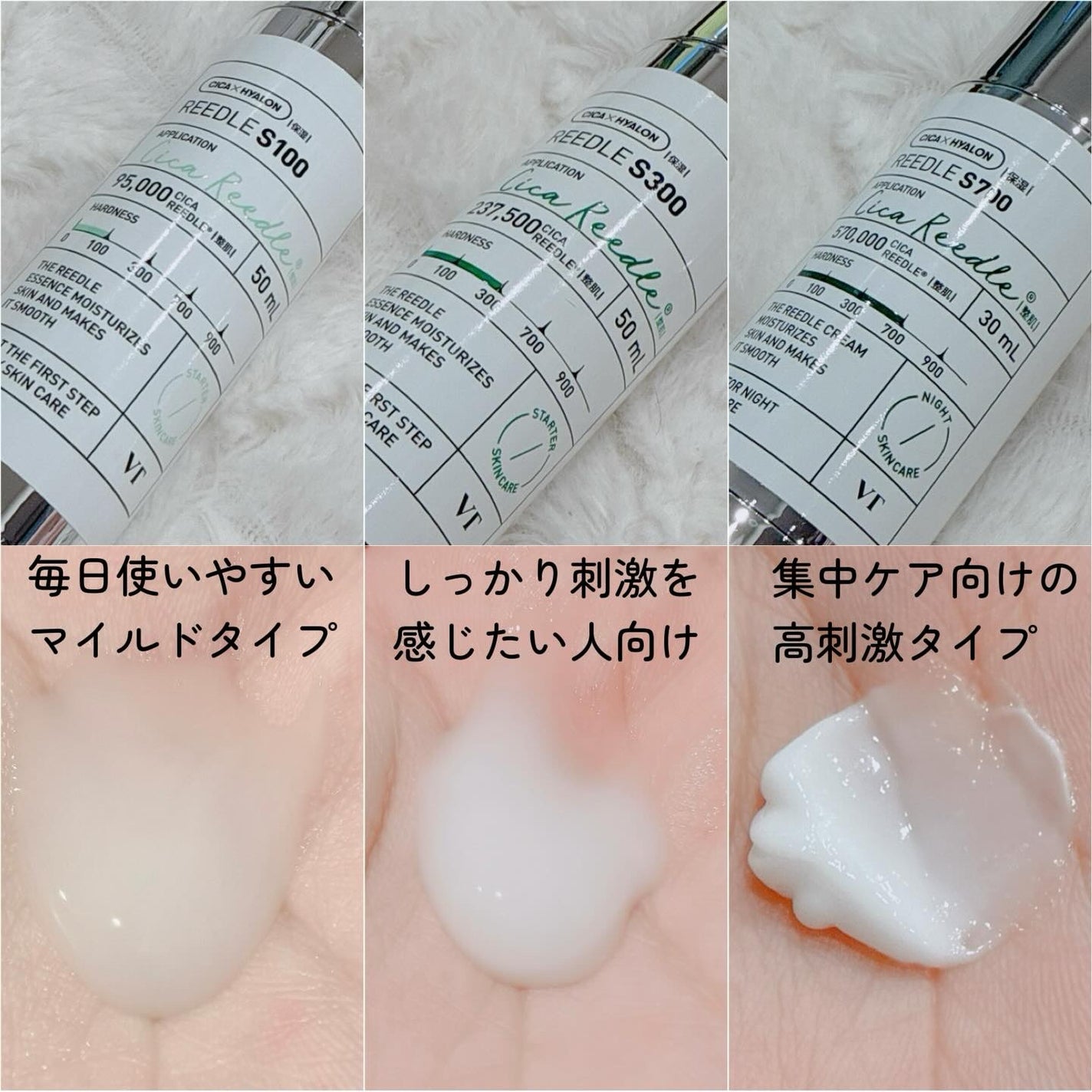 リードルショット100/VT/美容液を使ったクチコミ(3枚目)