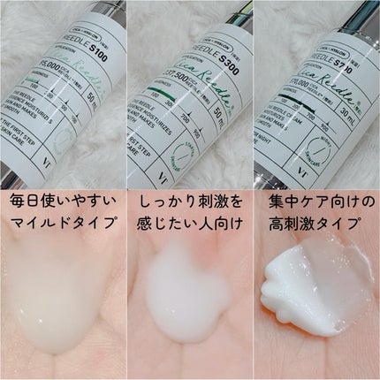 リードルショット100/VT/美容液を使ったクチコミ(3枚目)