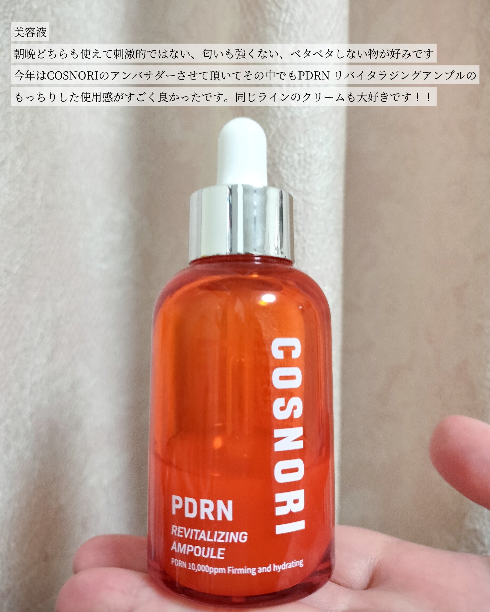 ワンステップオリジナルクリアパッド/COSRX/トナーパッドを使ったクチコミ（3枚目）