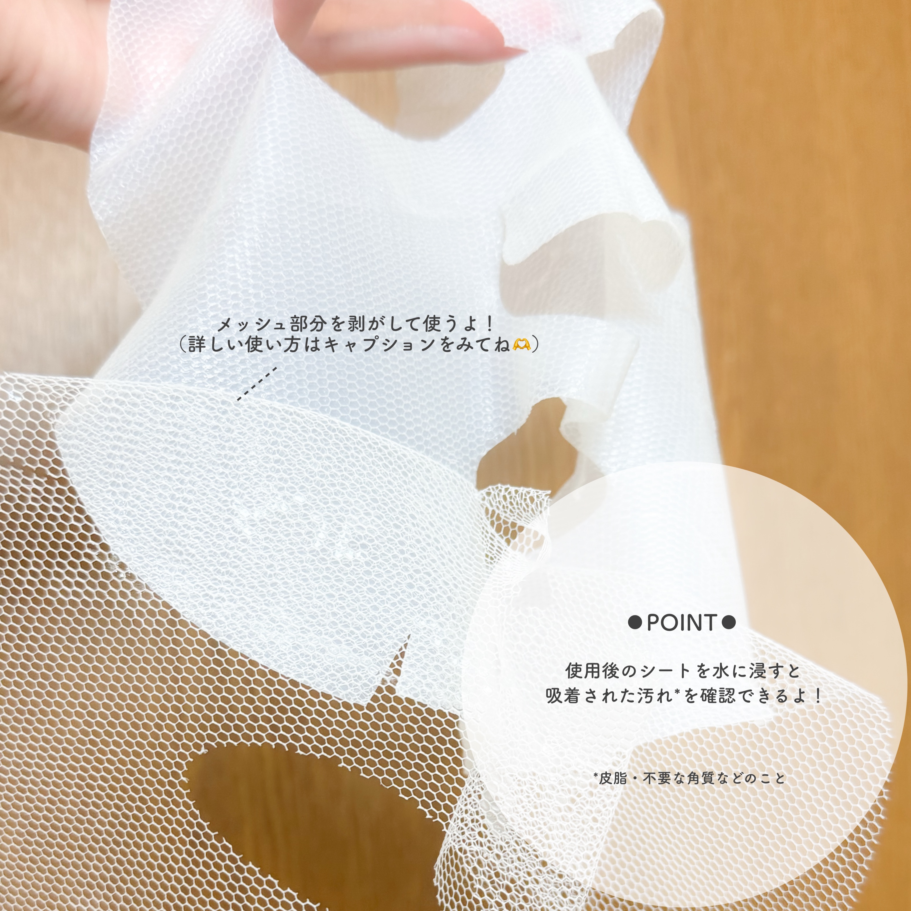 を使ったクチコミ（3枚目）