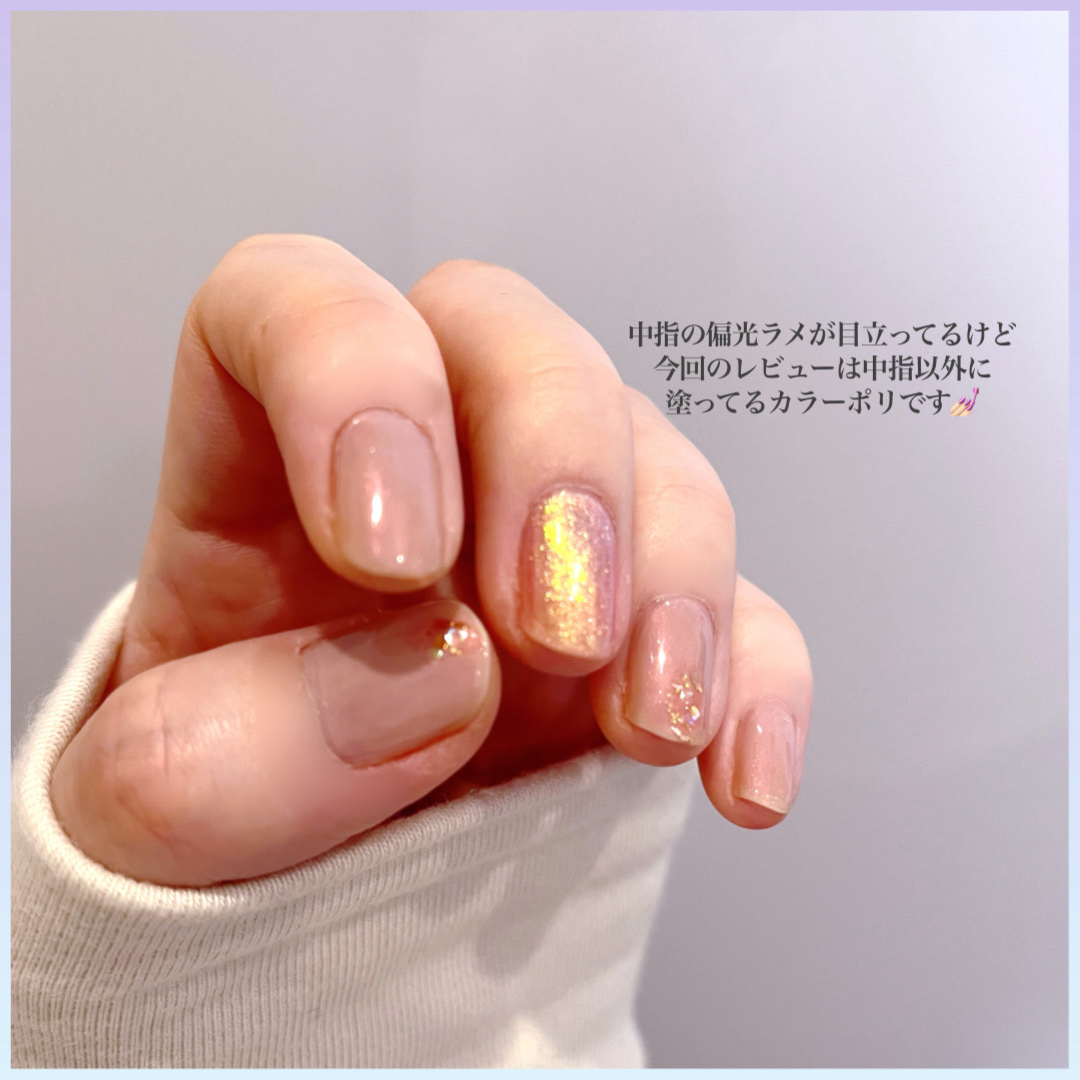 カラフルネイルズ/キャンメイク/マニキュアを使ったクチコミ（2枚目）