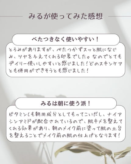 セルメイジング ビタC ブライトニングアンプル/Torriden/美容液を使ったクチコミ(5枚目)