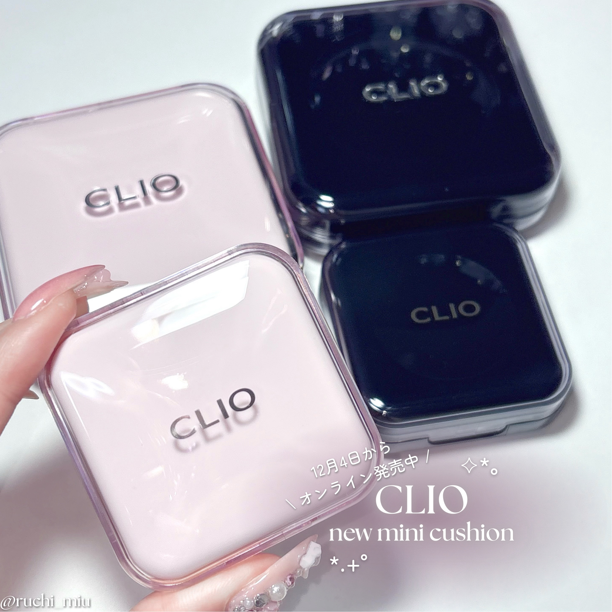 キルカバー メッシュ グロウ エッセンシャル クッション/CLIO/クッションファンデーションを使ったクチコミ（1枚目）