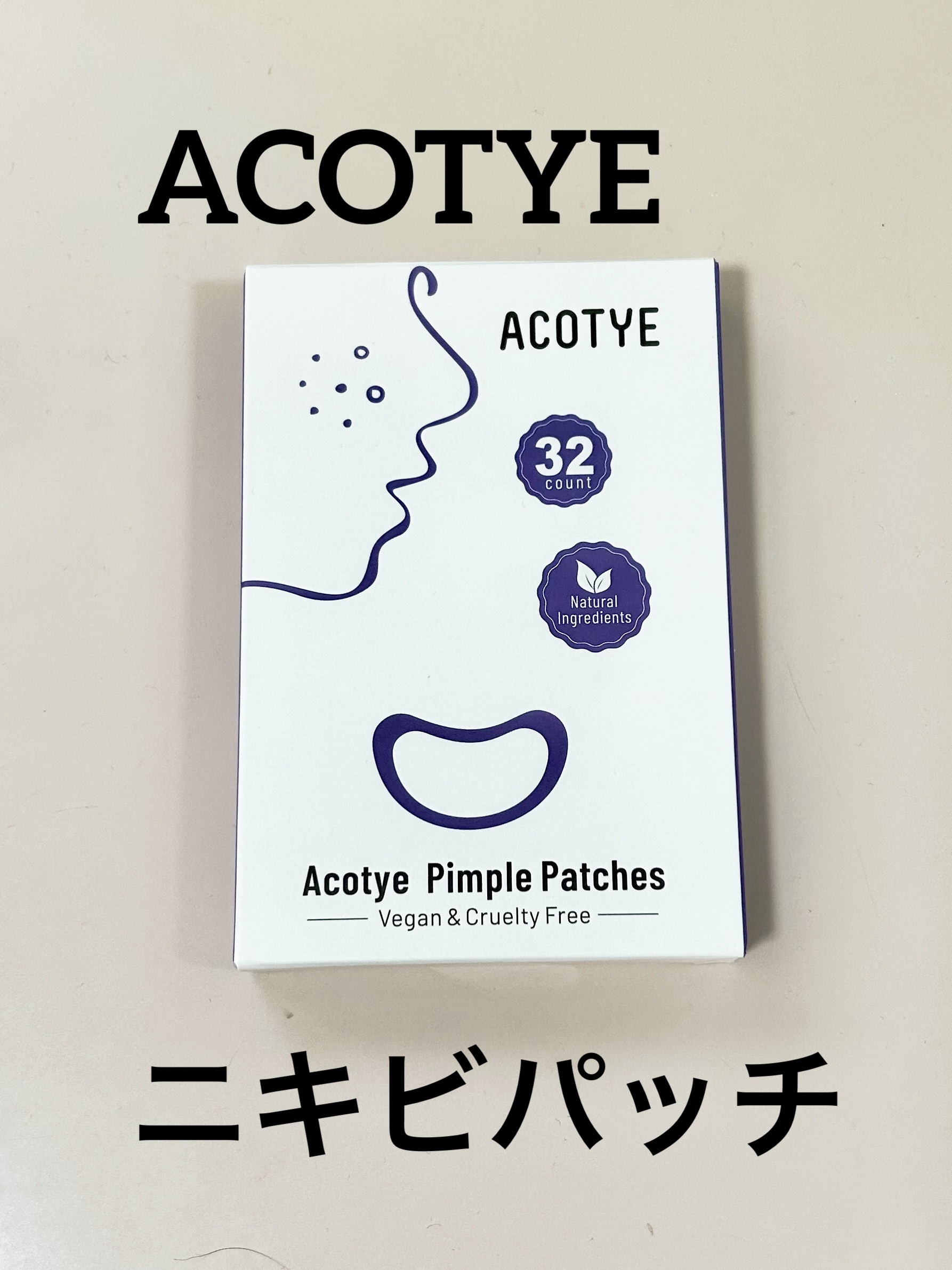 Acotye Pimple Patches/Acotye/その他スキンケアを使ったクチコミ（1枚目）