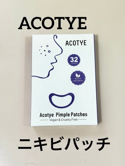 Acotye Pimple Patches/Acotye/その他スキンケアを使ったクチコミ(1枚目)