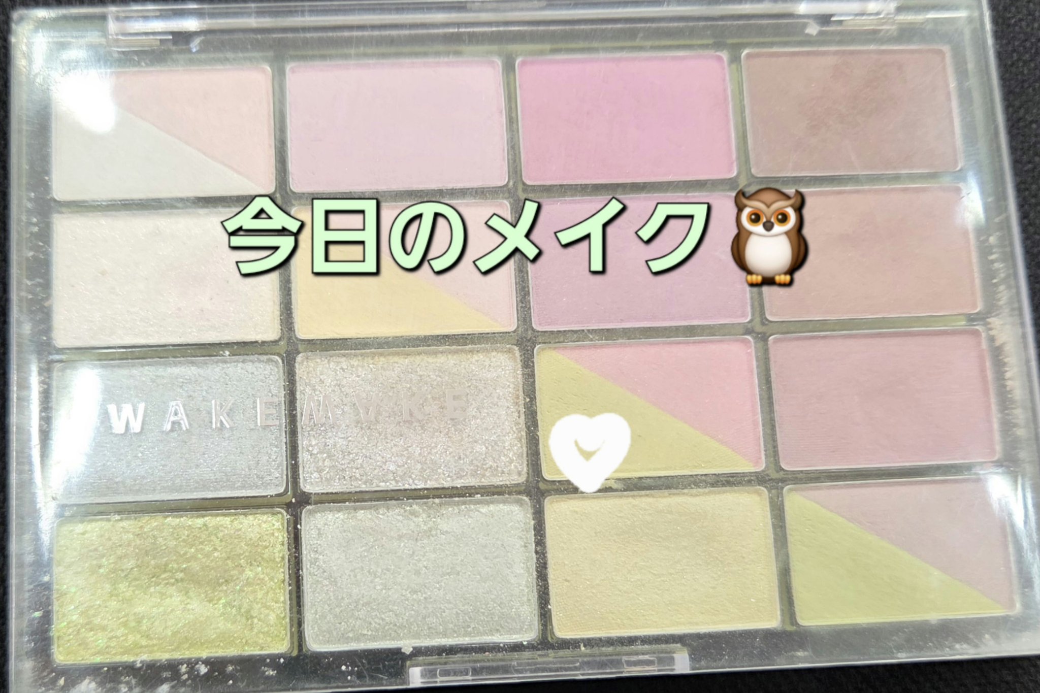 スカイハイ プライマー/MAYBELLINE NEW YORK/マスカラ下地を使ったクチコミ（1枚目）