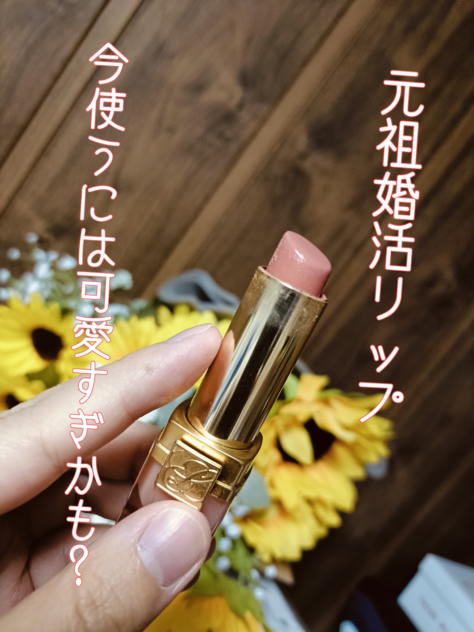 マキシマル スリーク サテン リップスティック/M・A・C/口紅を使ったクチコミ（2枚目）