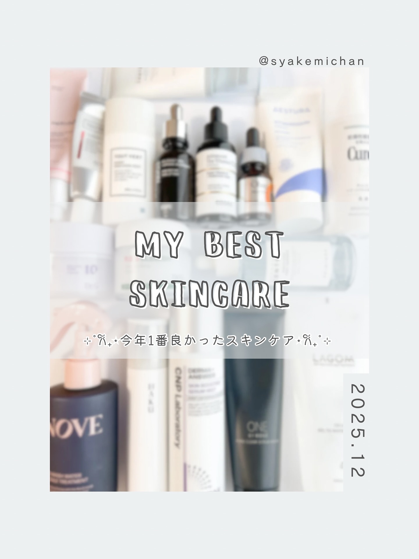 オバジC10セラム/オバジ/美容液を使ったクチコミ（1枚目）