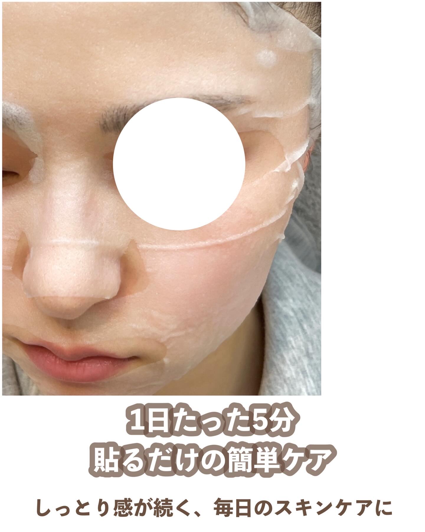 PDRN リフティングマスク/MEDIHEAL/シートマスク・パックを使ったクチコミ（3枚目）